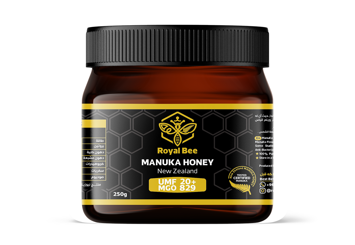 Manuka Honey +20 250g