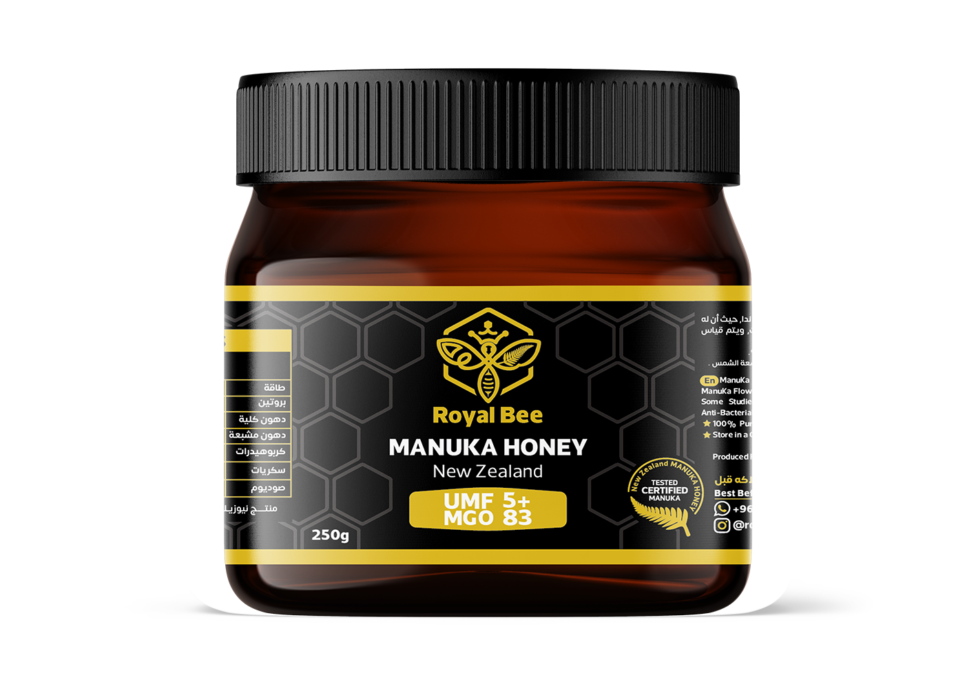 Manuka Honey +5 250g