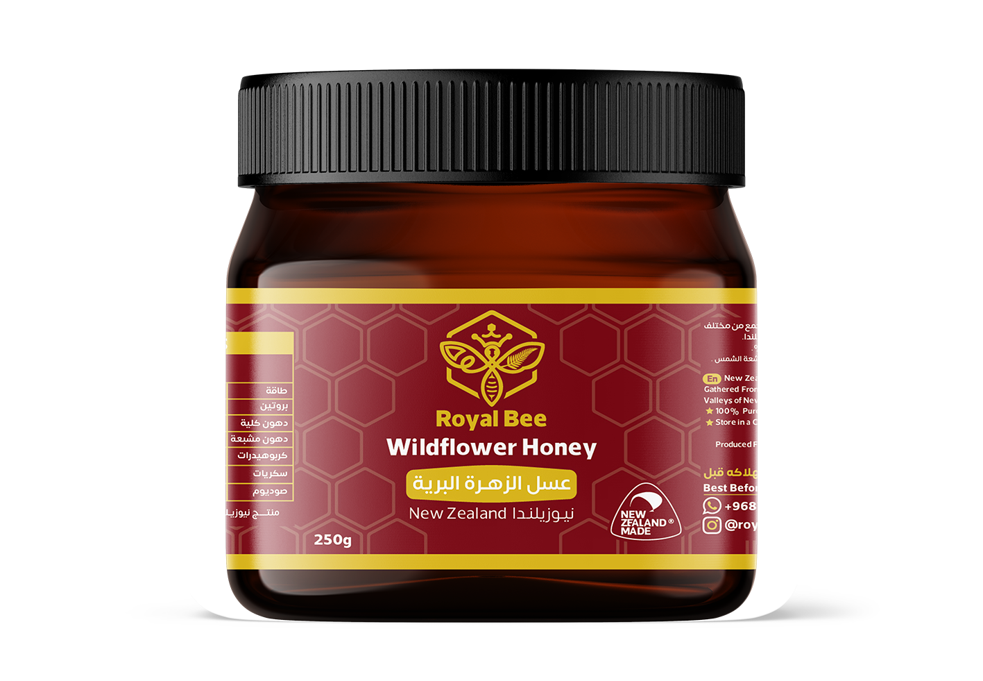 Wildflower Honey 250g