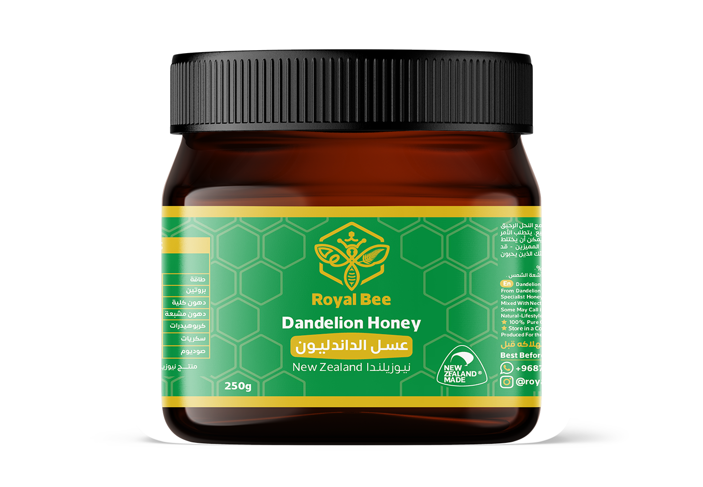 Dandelion Honey 250g