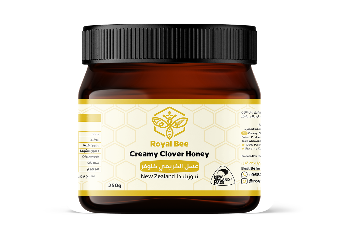 Creamy Clover Honey 250g