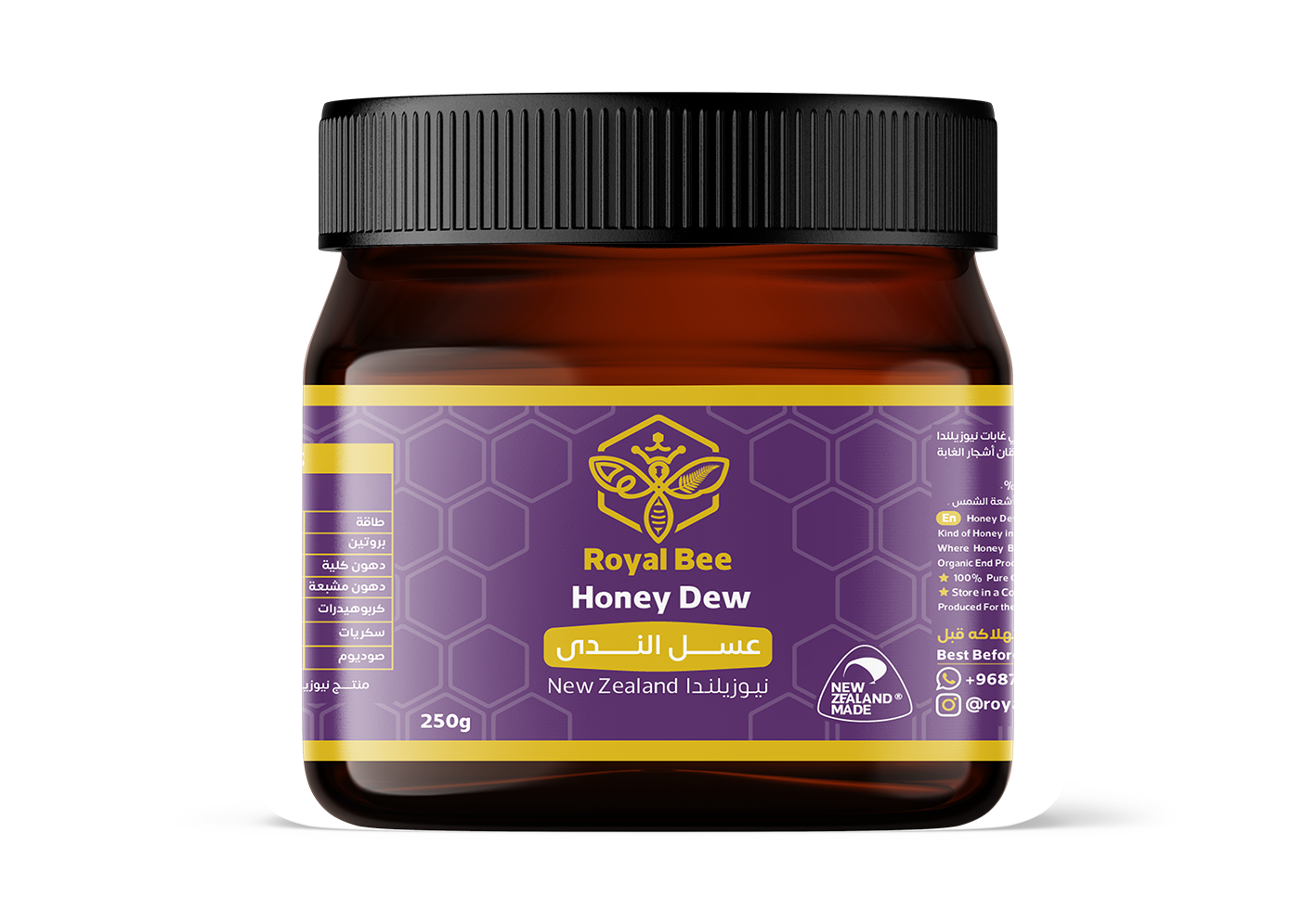 Honey Dew 250g